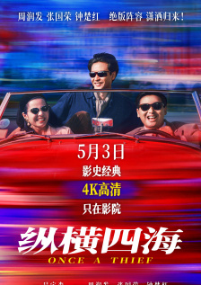 打开西瓜视频